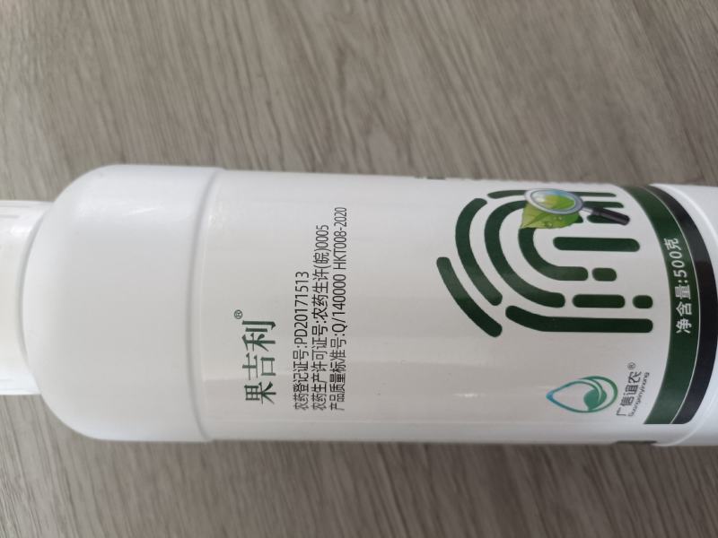 6%春雷霉素果树正品杀菌剂叶斑病稻瘟病溃疡病角斑病流胶病