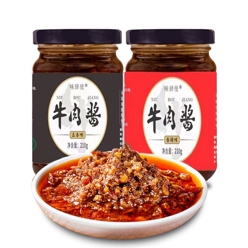 牛肉酱拌面火锅蘸料下饭菜