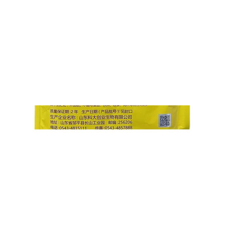 根腐康乙酸铜20%黄瓜苗期猝倒病乙酸同杀菌剂