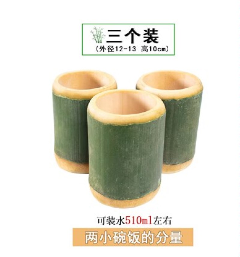 新鲜竹筒楠竹天然竹筒饭家用杯子蒸饭筒原生态罐商用水杯现做