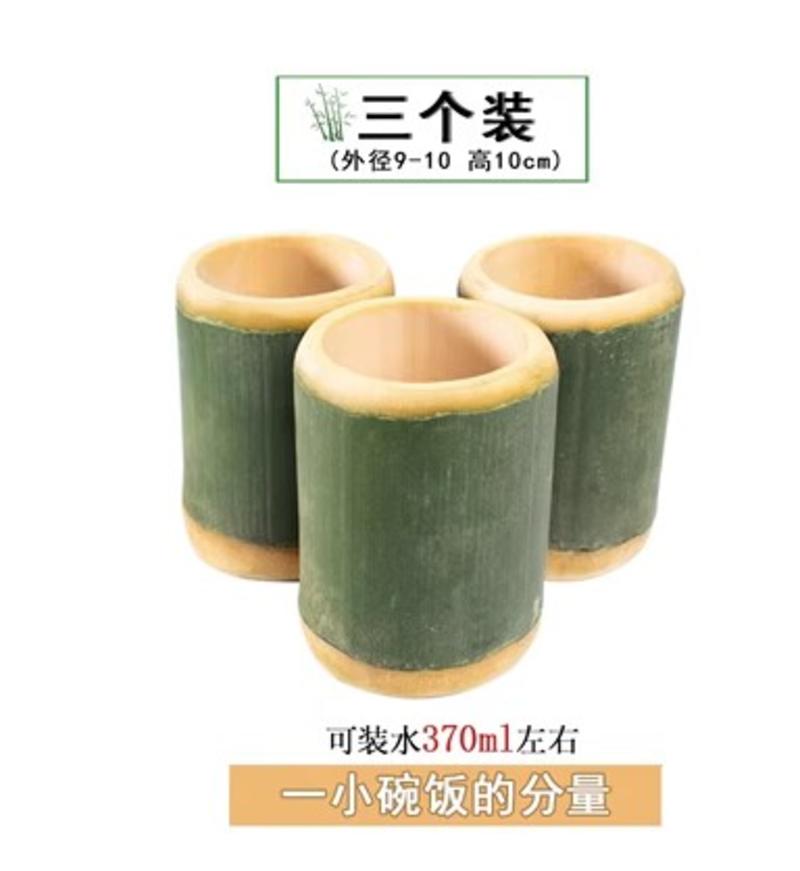 新鲜竹筒楠竹天然竹筒饭家用杯子蒸饭筒原生态罐商用水杯现做