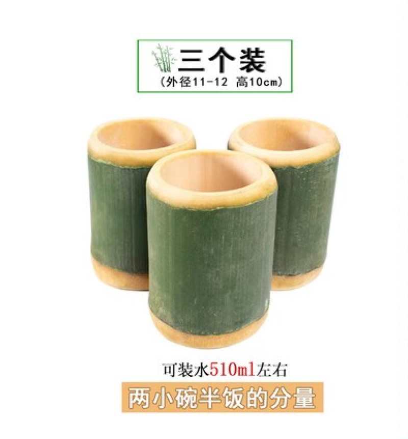 新鲜竹筒楠竹天然竹筒饭家用杯子蒸饭筒原生态罐商用水杯现做