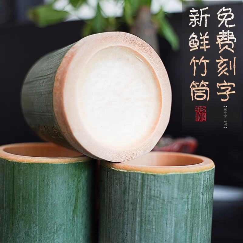新鲜竹筒楠竹天然竹筒饭家用杯子蒸饭筒原生态罐商用水杯现做