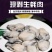 生蚝肉牡蛎海蛎肉新鲜速冻1斤/盒