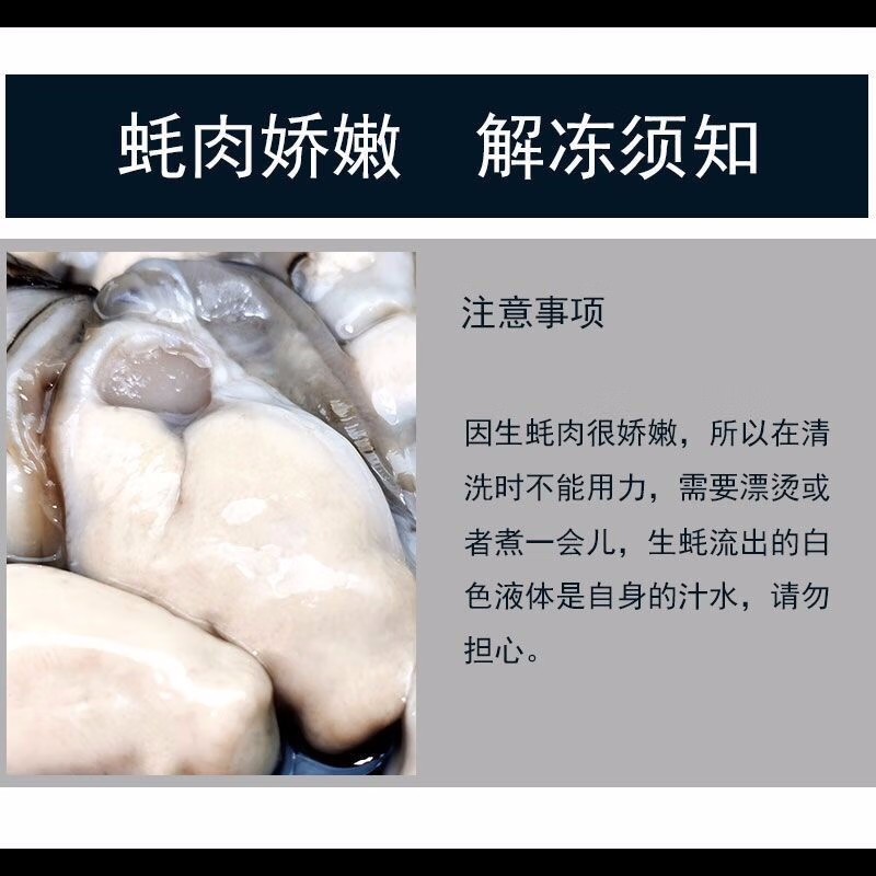 生蚝肉牡蛎海蛎肉新鲜速冻1斤/盒