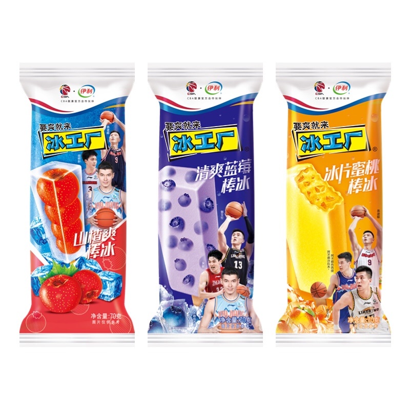 蒙牛雪糕批发酷爱纯脆冰淇淋