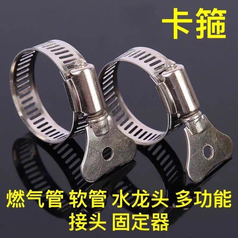 新款管夹水管固定夹管箍不锈钢煤气管喉箍卡箍管卡扣抱箍紧箍