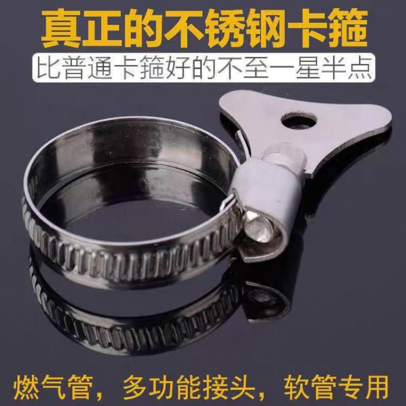 新款管夹水管固定夹管箍不锈钢煤气管喉箍卡箍管卡扣抱箍紧箍