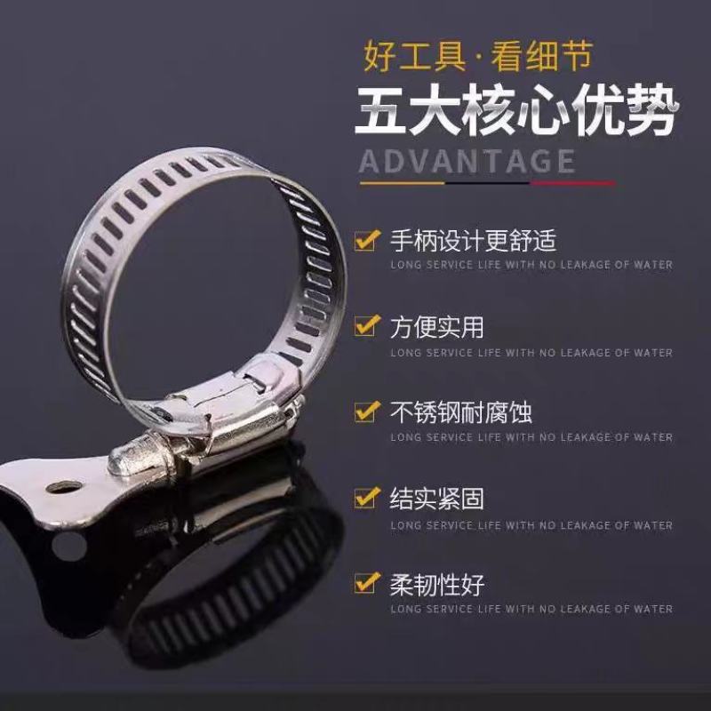 新款管夹水管固定夹管箍不锈钢煤气管喉箍卡箍管卡扣抱箍紧箍