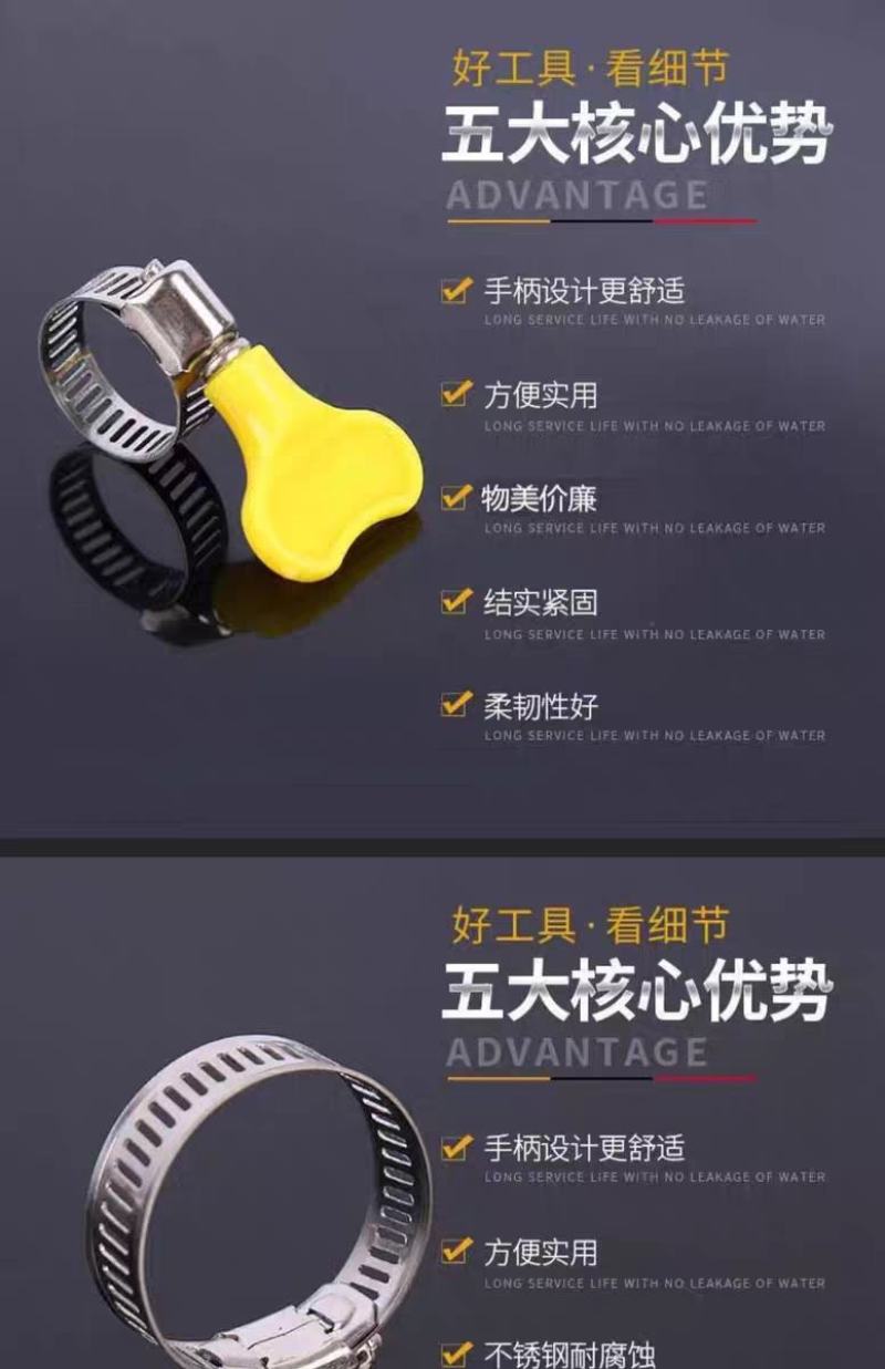 新款管夹水管固定夹管箍不锈钢煤气管喉箍卡箍管卡扣抱箍紧箍