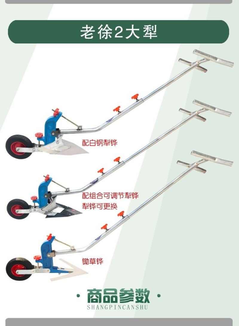 农用单人手拉犁小型玉米开沟翻土神器起垄侧翻犁铧耕地微耕松