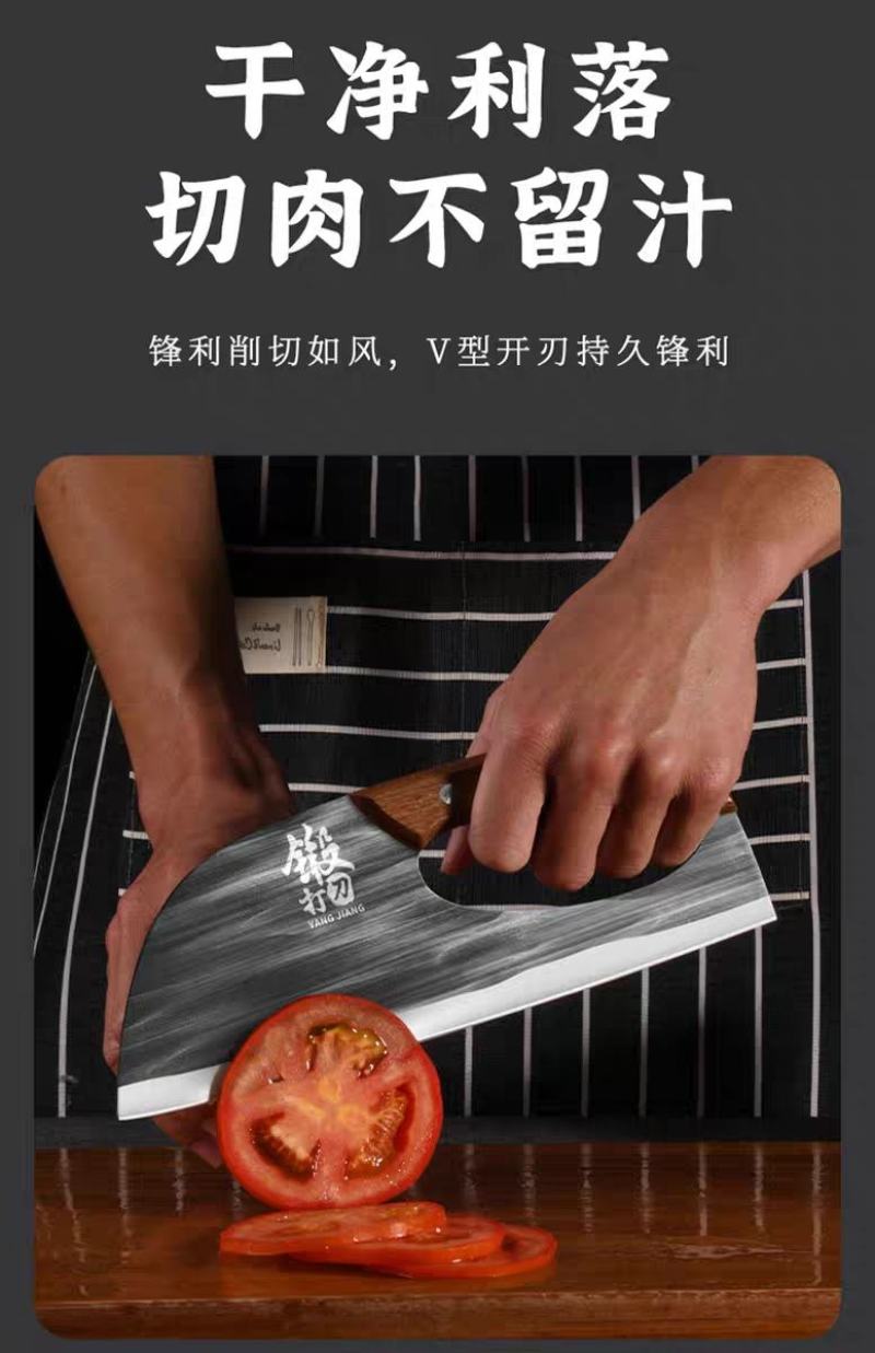 省力菜刀家用切片刀厨师专用刀具厨房切肉刀不锈钢面条刀超快