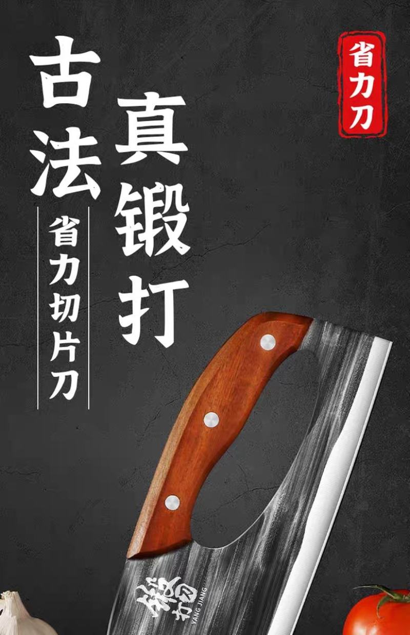 省力菜刀家用切片刀厨师专用刀具厨房切肉刀不锈钢面条刀超快