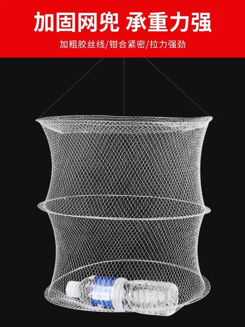 简易折叠白虾网渔具三层专用钓螃蟹小龙虾地网兜捕虾吊捉龙虾