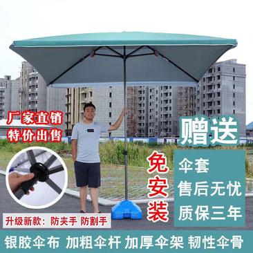 遮阳伞太阳伞摆地摊摆摊大伞做生意大型户外方形雨棚庭院