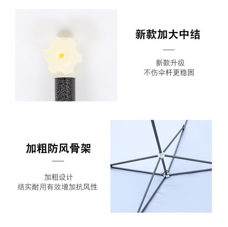 遮阳伞太阳伞摆地摊摆摊大伞做生意大型户外方形雨棚庭院