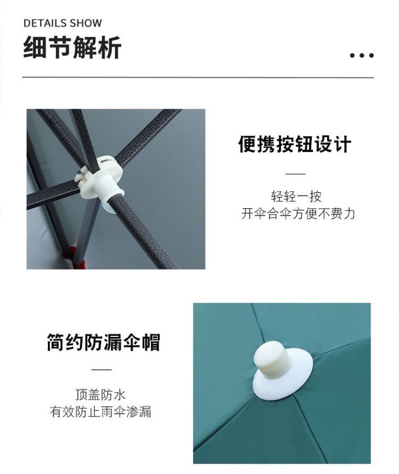 遮阳伞太阳伞摆地摊摆摊大伞做生意大型户外方形雨棚庭院