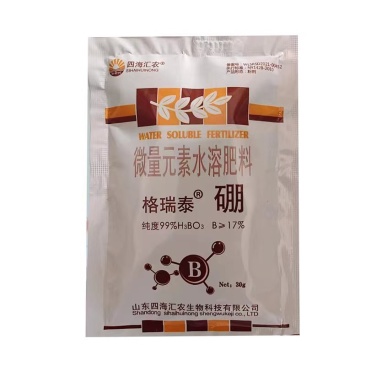 纯品硼四海汇农硼肥花肥微量元素叶面肥30g