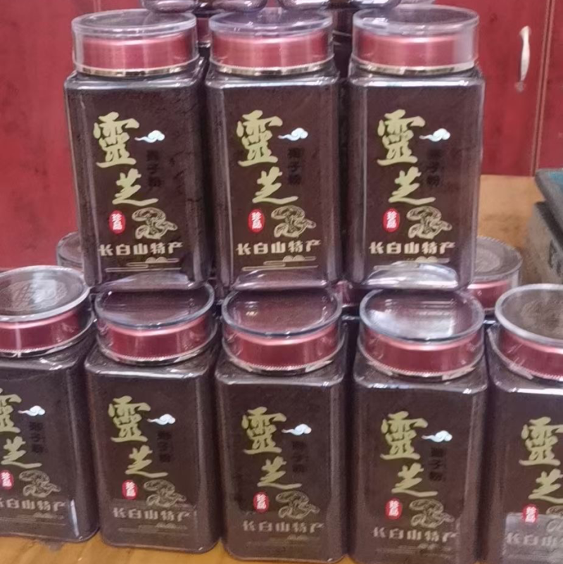 长白山灵芝孢子粉一手货源大货批发零售250克一瓶