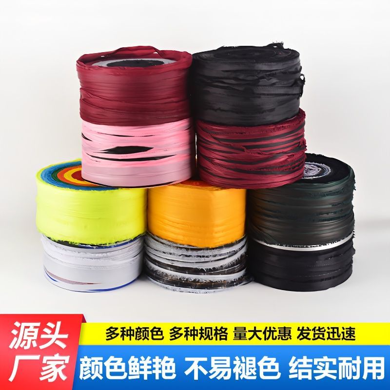 彩条布捆绑绳拉枝绳绑树绳厂家直销现货速发