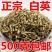 白英中药材精选500g大别山野生蜀羊泉白英白毛藤排风草中