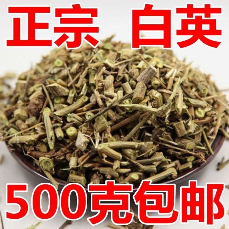 白英中药材精选500g大别山野生蜀羊泉白英白毛藤排风草中