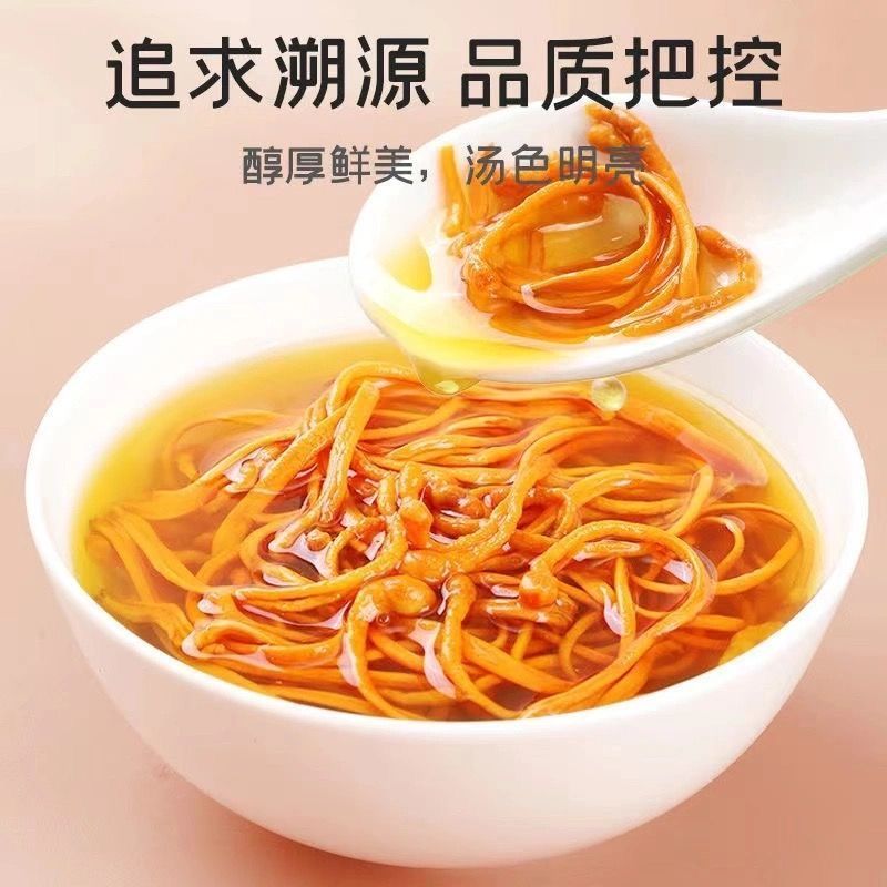 正宗无硫天然虫草花、正品菌菇金蛹火锅煲汤凉伴虫草花