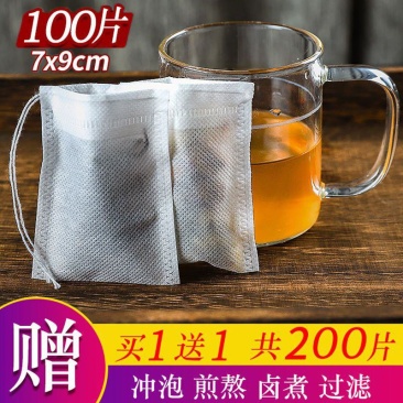 煎药袋茶包袋茶叶中药过滤袋卤料袋足浴包煲汤调料包食品级花
