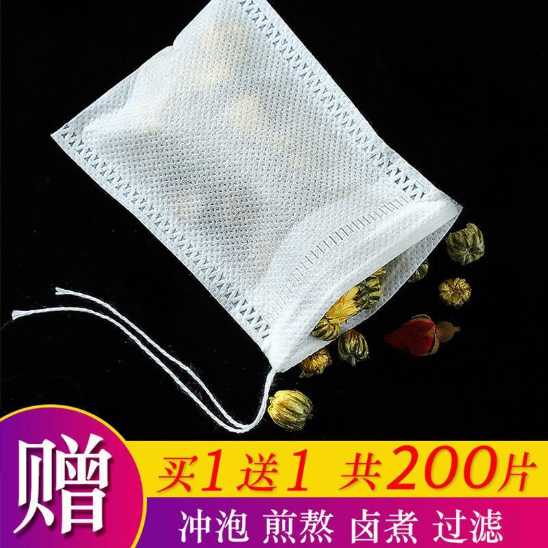 煎药袋茶包袋茶叶中药过滤袋卤料袋足浴包煲汤调料包食品级花