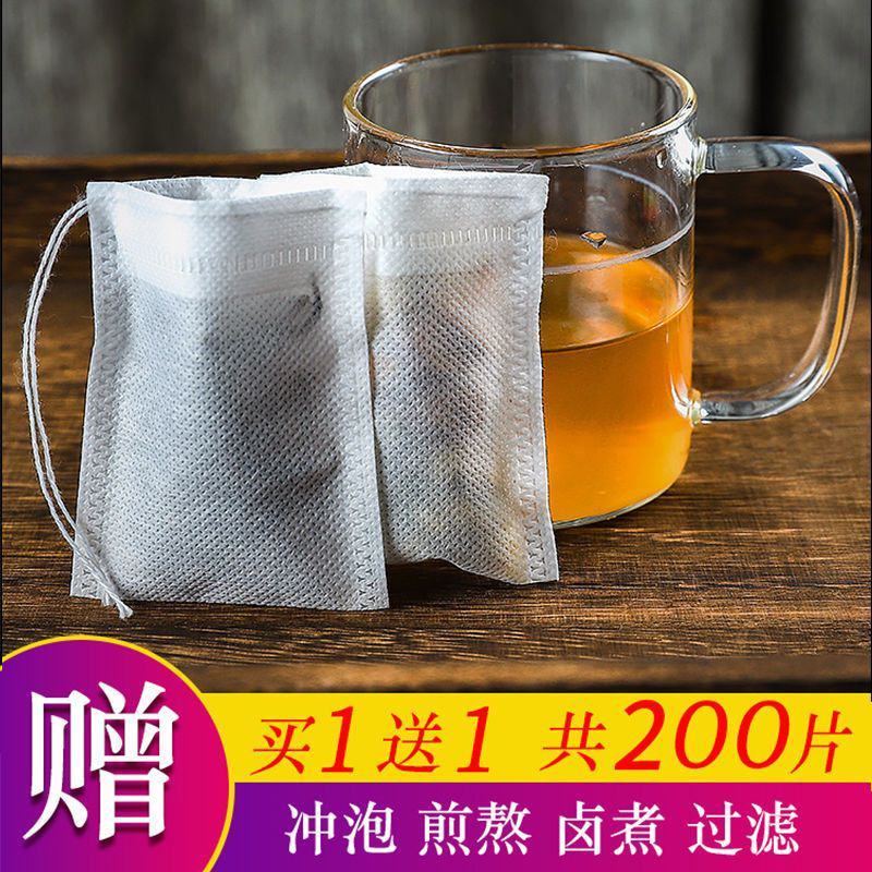 煎药袋茶包袋茶叶中药过滤袋卤料袋足浴包煲汤调料包食品级花