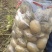 精品土豆沃土土豆货源充足量大从优一手货源欢迎咨询