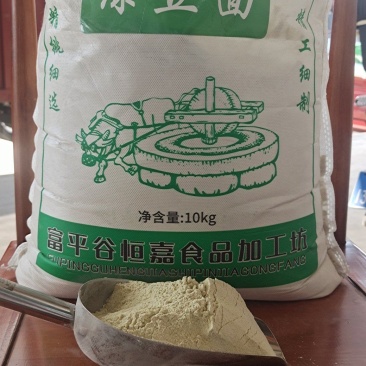 绿豆面