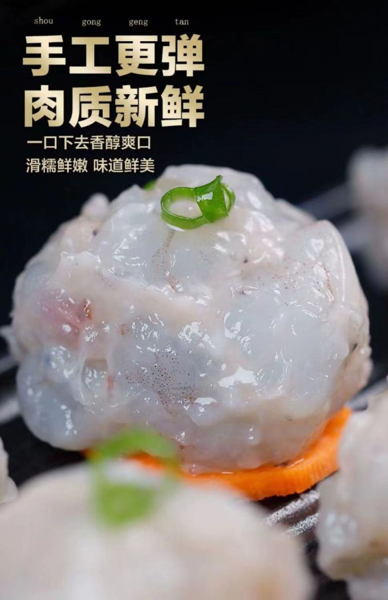 手打虾滑95%虾肉新鲜海虾制品火锅食材虾丸子港式虾滑批发