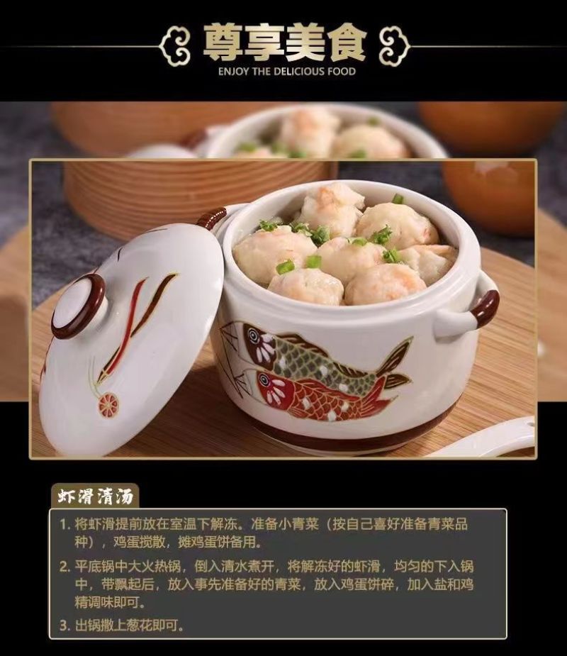 手打虾滑95%虾肉新鲜海虾制品火锅食材虾丸子港式虾滑批发