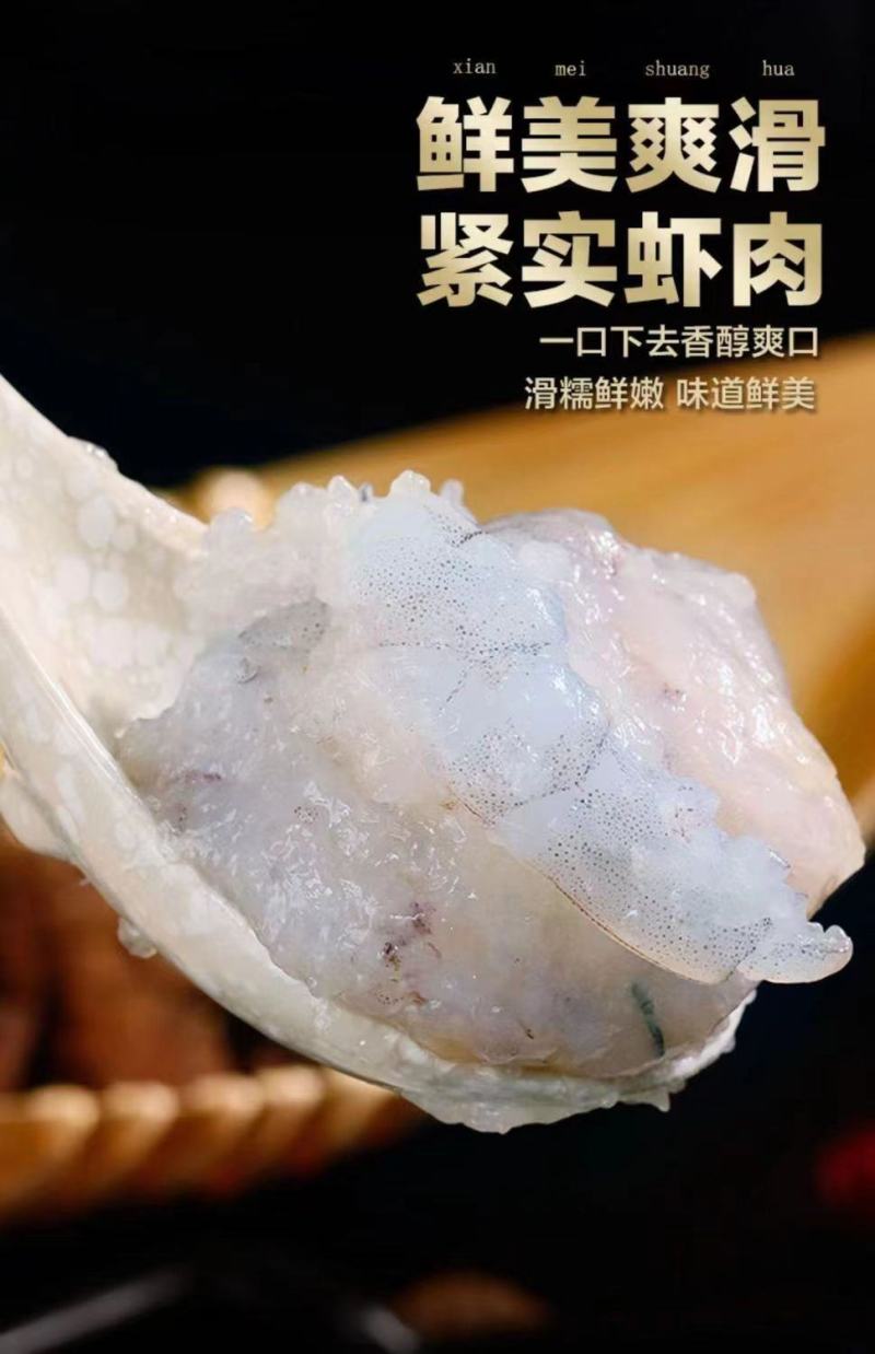 手打虾滑95%虾肉新鲜海虾制品火锅食材虾丸子港式虾滑批发