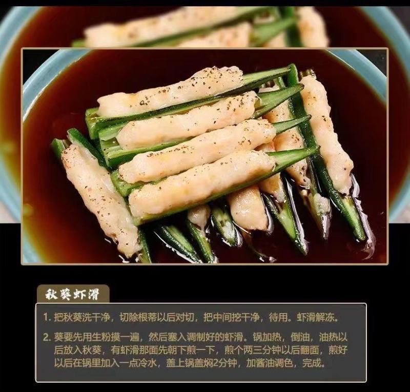 手打虾滑95%虾肉新鲜海虾制品火锅食材虾丸子港式虾滑批发