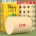 臻竹10斤大粗卷卷纸加量卫生纸家用厕纸实惠装竹浆纸巾批发
