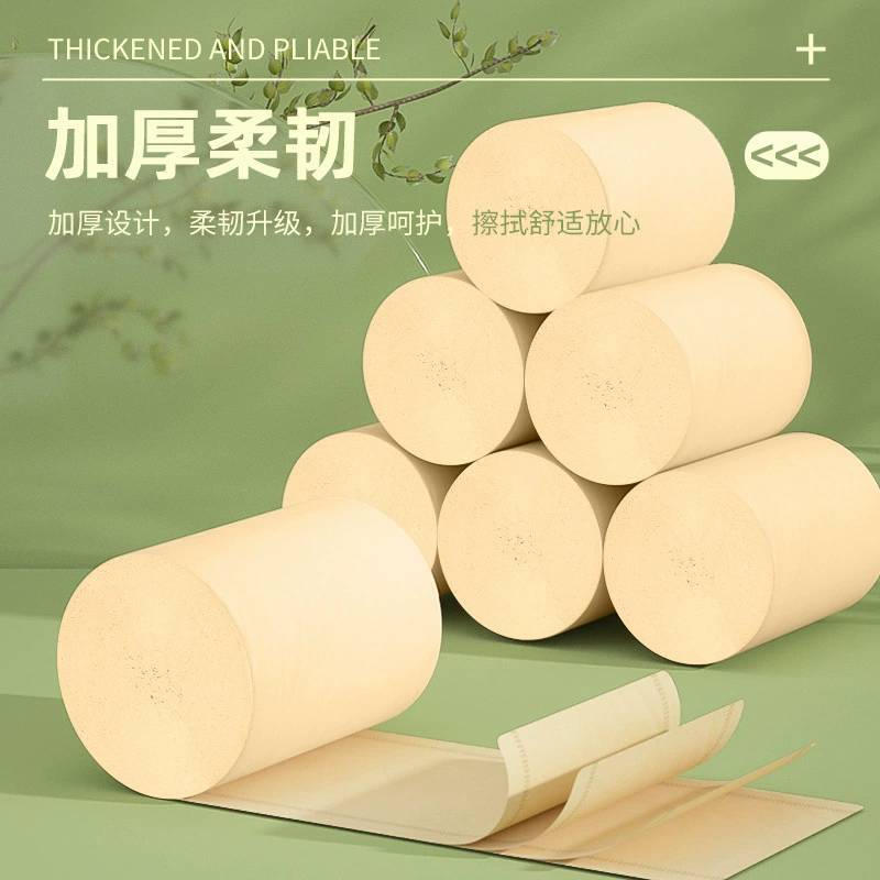 臻竹10斤大粗卷卷纸加量卫生纸家用厕纸实惠装竹浆纸巾批发