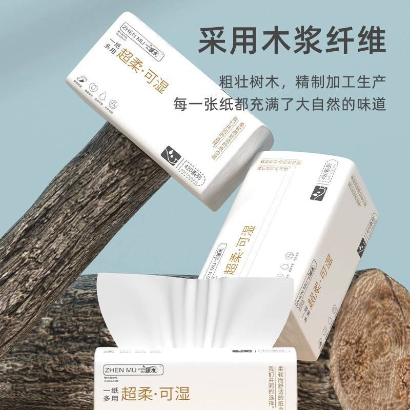 臻木60大包整箱抽纸批发餐巾纸家庭装卫生纸厕纸加厚擦手纸
