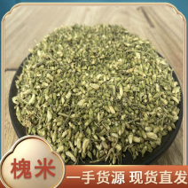 槐米通货产地较广振兴药材一首货源批发