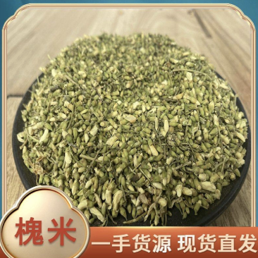 槐米通货产地较广振兴药材一首货源批发