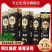 官方旗舰可立克蜂毒牙膏炎清护龈口气清新亮白牙膏105g