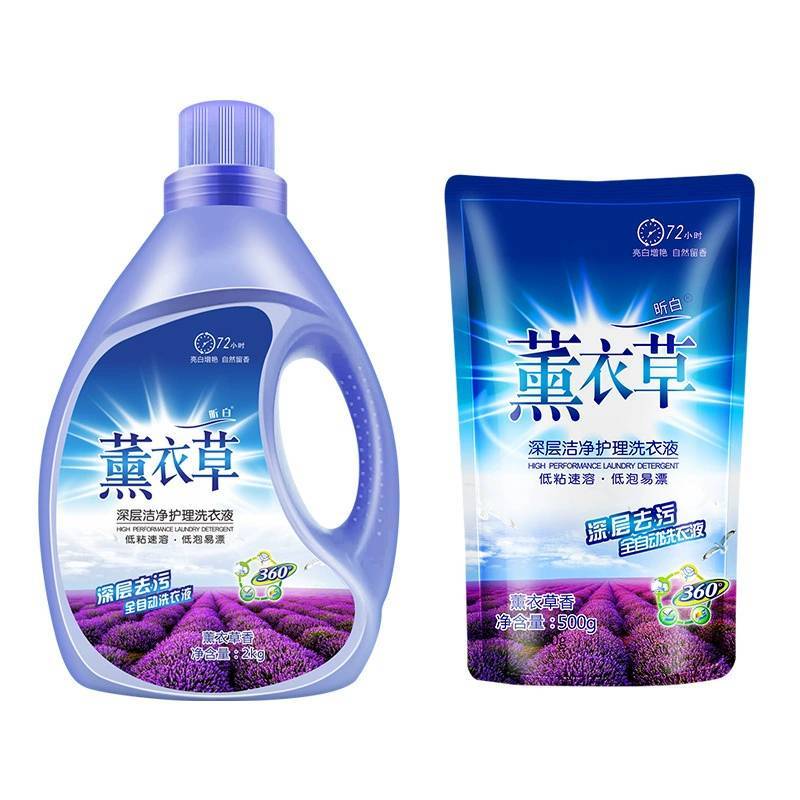 洗衣液薰衣草香超强去污瓶袋装婴儿内衣洗衣液厂家家用整箱量