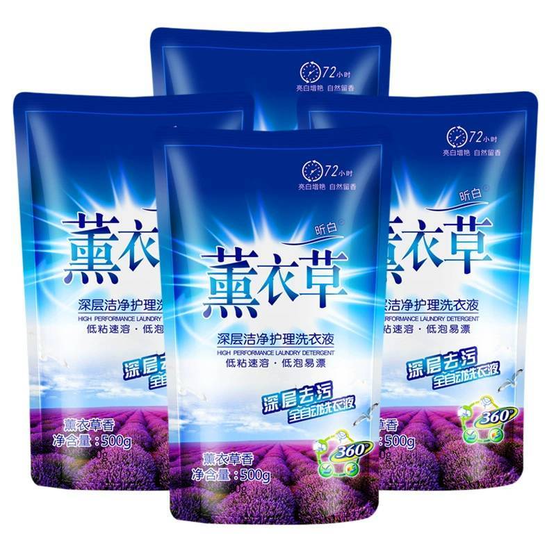洗衣液薰衣草香超强去污瓶袋装婴儿内衣洗衣液厂家家用整箱量