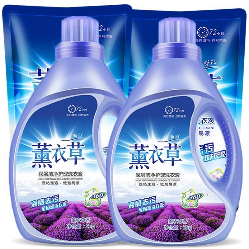洗衣液薰衣草香超强去污瓶袋装婴儿内衣洗衣液厂家家用整箱量