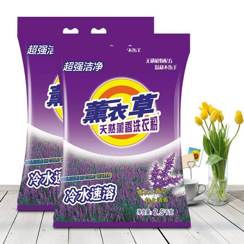 1洗衣粉批发厂家大包家用实惠装衣物薰衣草香洗衣服一件代发