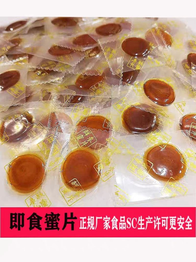 人参蜜片一手货源，品质保证。一袋20斤可配包装，包邮