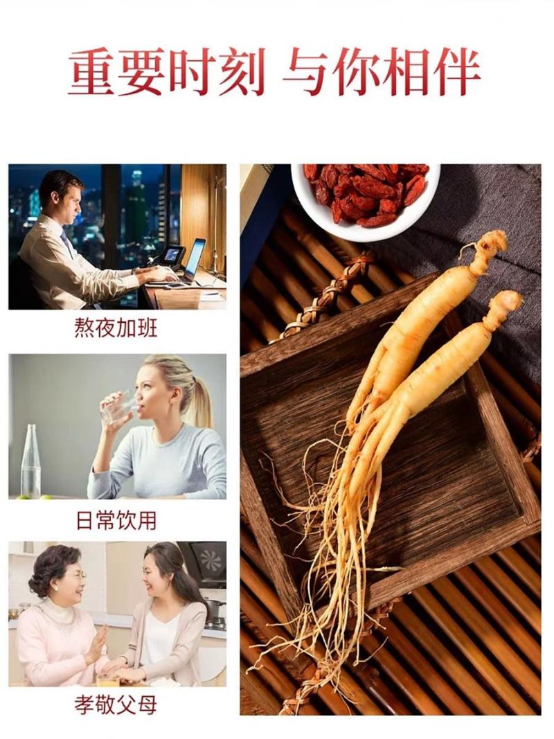 人参蜜片一手货源，品质保证。一袋20斤可配包装，包邮