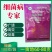 低聚糖素阳光霉素桃树柑橘辣椒黄瓜细菌性病毒杀菌剂