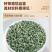 促销新茶碧螺春苏州明前头采嫩芽碧螺春茶叶浓香绿茶散装